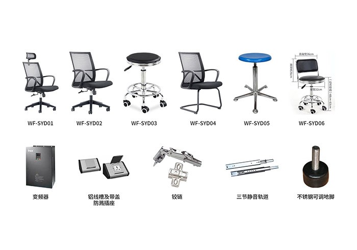 实验室配件系列